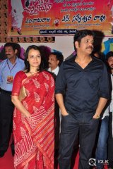 Soggade Chinni Nayana Movie Audio Launch